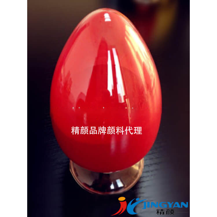 科莱恩3GLS染料红CLARIANT Savinyl 3GLS高透明金属络合染料溶剂红124